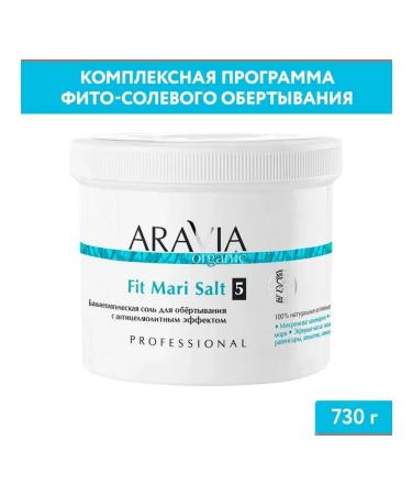Beauty of the body Aravia Organic Fit Mari Salt with anti -All
