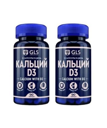 Beauty of the body Calcium with vitamin D3 2 pcs