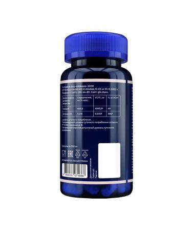 Beauty of the body Calcium with vitamin D3 2 pcs - Buy Online on GoSupps.com
