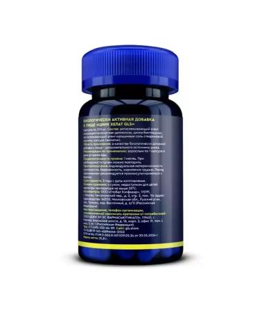 Beauty of the body Zinc chelate - Buy Online on GoSupps.com