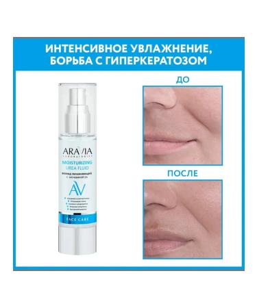 Beauty of the body Moisturizing facial fluid Aravia Laboratories Moisturice