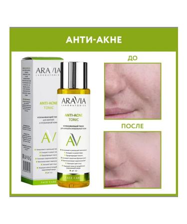 Beauty of the body Facial Tonic Aravia Professional Anti-Kne 250 ml
