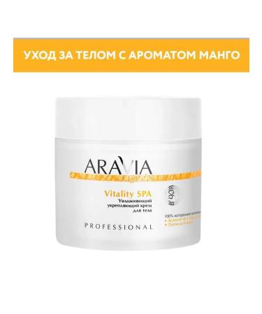 Beauty of the body Aravia Organic Vitaly SPA moisturizing 300 ml