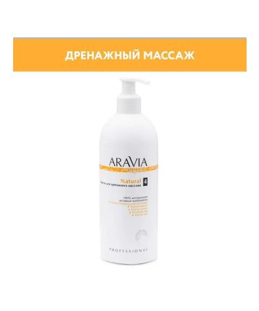 Beauty of the body Aravia organic naural oil for drainage massage