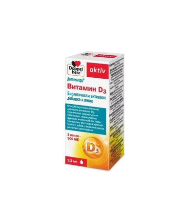 Beauty of the body Doppelgerz Acts Vitamin D3 500Mo bottle - Buy Online on GoSupps.com