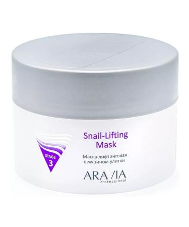 Beauty of the body Aravia Professional Mask Lifting Facial Music