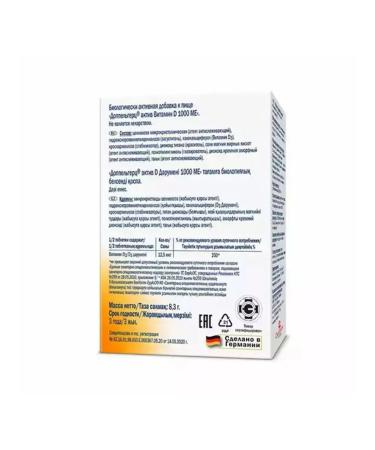 Beauty of the body Active Vitamin D. - Buy Online on GoSupps.com