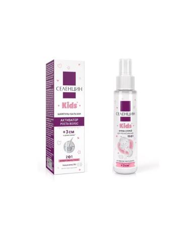 Beauty of the body Set "Hair growth activator KIDS Selencin for children"