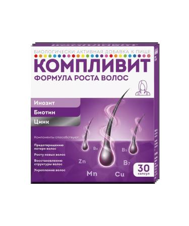 Beauty of the body Complivit Hair Growth Formula capsules weighing 596 mg dietary supplement 30 capsules