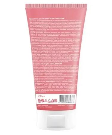 Beauty of the body Aevit gel soft for washing 2 pcs - Buy Online on GoSupps.com