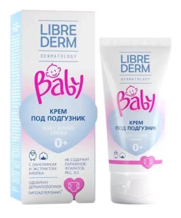 Beauty of the body Baby cream for diapers 2 pcs - Buy Online on GoSupps.com