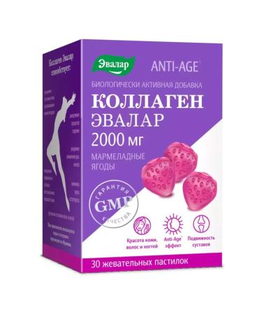 Beauty of the body Collagen marmalade berries of the paste chewing 4 g 30 pcs