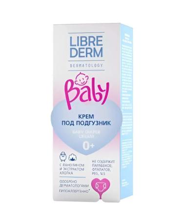 Beauty of the body Baby Cream for diapers