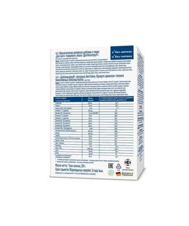 Beauty of the body Vitamins for him - Buy Online on GoSupps.com