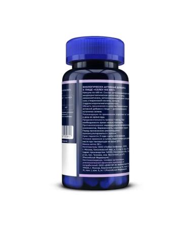 Beauty of the body Selenium 2 pcs - Buy Online on GoSupps.com