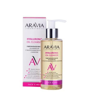 Beauty of the body Hydrophilic face oil Aravia Laboratories from hyalurons