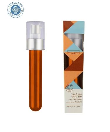 Beauty of the body Oil for chemically treated hair 19ml - Buy Online on GoSupps.com