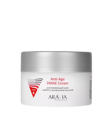Beauty of the body Aravia Professional cream smoothing with DMAE and Gialuronov
