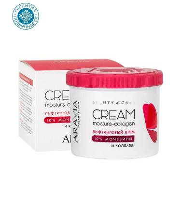 Beauty of the body Lifting cream with collagen and urea 550ml - Buy Online on GoSupps.com
