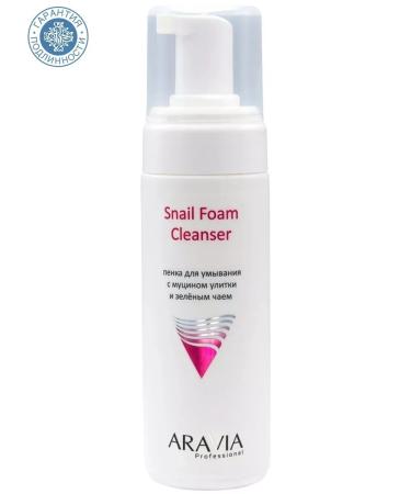 Beauty of the body Foam for washing with mucin of snail and green tea 160ml