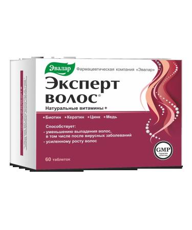 Beauty of the body Hair expert tablets 60pcs - Buy Online on GoSupps.com