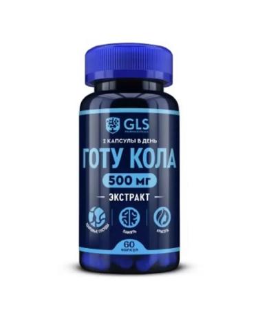 Beauty of the body Gotha Cola