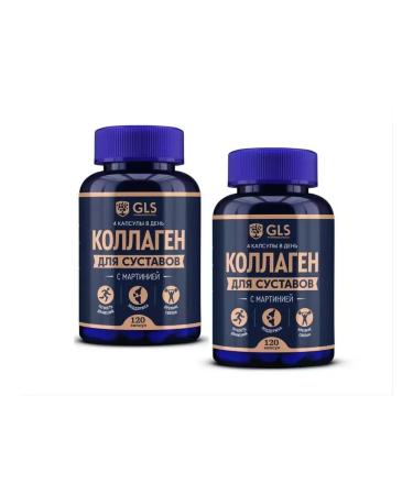 Beauty of the body Collagen for joints 2 pcs