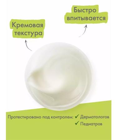 Beauty of the body Exomega Control Cream for Facial and Body softening 200 ml - Buy Online on GoSupps.com