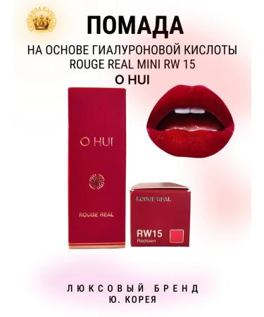 O HUI Lipstick miniature Korean suite - Buy Online on GoSupps.com