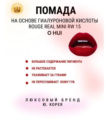 O HUI Lipstick miniature Korean suite - Buy Online on GoSupps.com