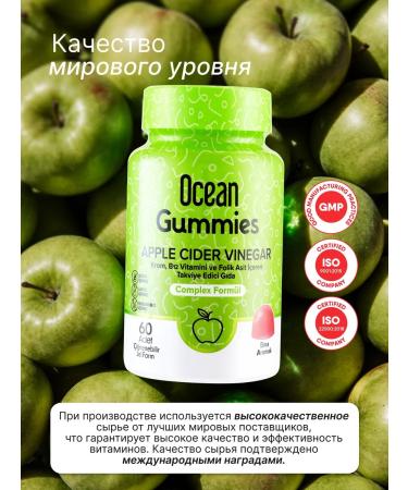 ORZAX Ocean Vitamins complex for children with apple cider vinegar - Buy Online on GoSupps.com