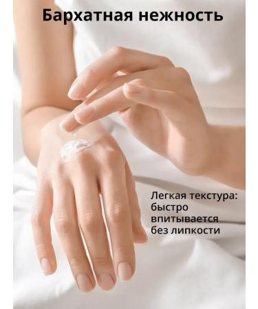 MIKHAYDAR'OFF Delicate moisturizing body milk with raspberry aroma - Buy Online on GoSupps.com