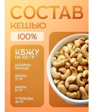 Sogratl Mill Urbech from cashew without sugar 500g - Buy Online on GoSupps.com