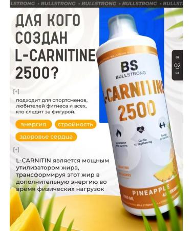 L-Carnitine 2500 (40 servings) pineapple - Buy Online on GoSupps.com