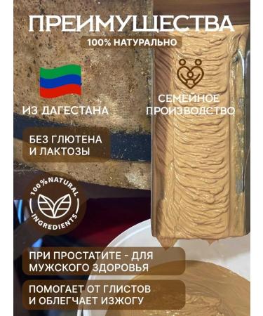 Sogratl Mill Urbech from cashew without sugar 1 kg - Buy Online on GoSupps.com