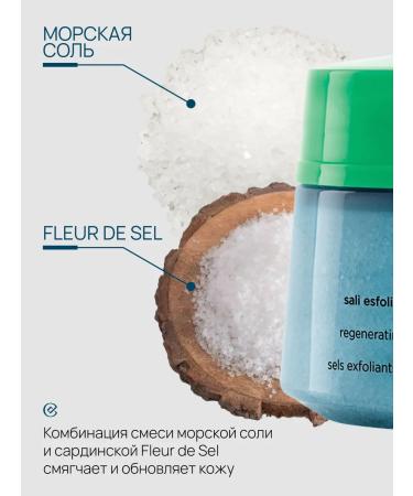 Collistar Body scrub Toning Toning Talasso-Scrub 300 gr - Buy Online on GoSupps.com