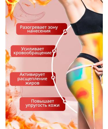 Luxurelle Lighting gel cream fat burning for abdomen - Buy Online on GoSupps.com