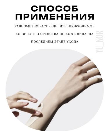 Rovectin Anti-irritant uv defense tinted SPF 50+ SUN - Buy Online on GoSupps.com