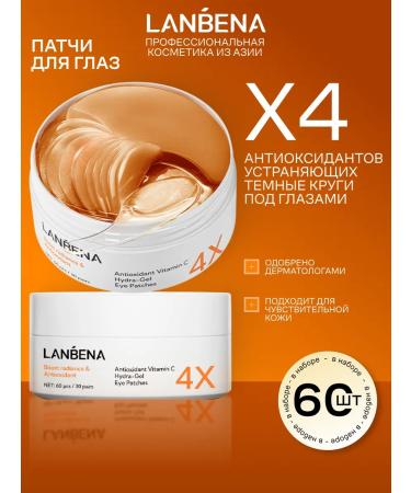 LANBENA Eye patches from edema of bags and dark circles