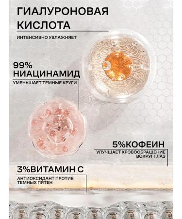 LANBENA Eye patches from edema of bags and dark circles - Buy Online on GoSupps.com