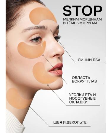 LANBENA Eye patches from edema of bags and dark circles - Buy Online on GoSupps.com