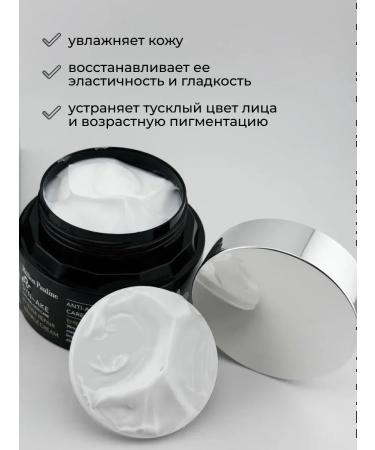 LET Face wrinkles with peptides - Buy Online on GoSupps.com