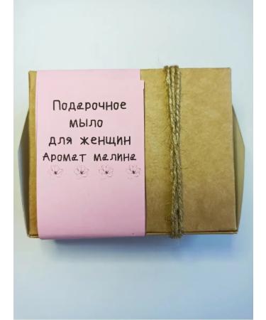 GIFTS Soap Tualeta cosmetic soap of handmade funny - Buy Online on GoSupps.com