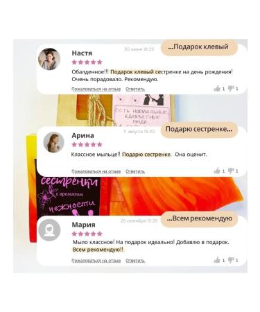 GIFTS Soap Tualeta cosmetic soap of handmade funny - Buy Online on GoSupps.com