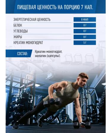 R-line Creatine monohydrate Creatine 200 capsules - Buy Online on GoSupps.com