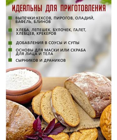 VEIK Amaranth flour 1 kg - Buy Online on GoSupps.com