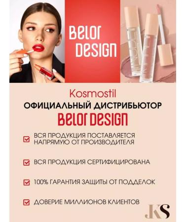 BELOR DESIGN Lip Balm oil strawberries - Buy Online on GoSupps.com