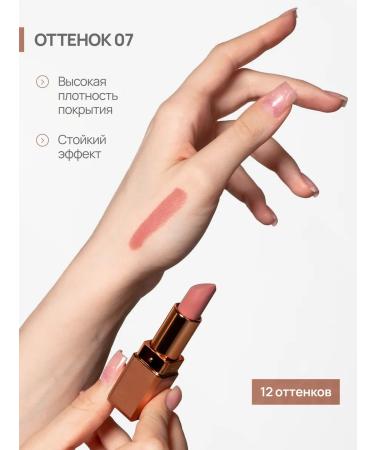 NEVERTI Lipstick matte nude - Buy Online on GoSupps.com