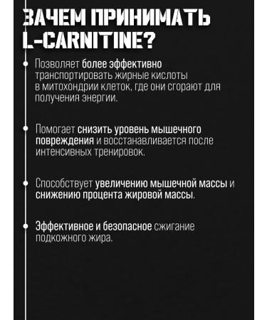 SportLine Nutrition L-Carnitine BAG L-carnitin fat-burner 300 grams - Buy Online on GoSupps.com