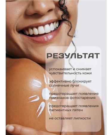 Cos De Baha MS Sunwall Sunscreen Sunscare - Buy Online on GoSupps.com